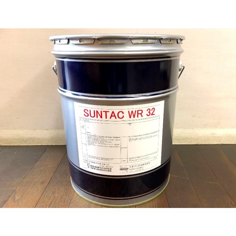 サンタック　漏洩防止型油圧作動油 SUNTAC WR32 20L