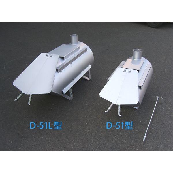 鈴木工業 薪ストーブ D-51型 : 大源商会 - 通販 - Yahoo 鈴木工業 薪ストーブ D-51型 : 大源商会 - 通販 - Yahoo