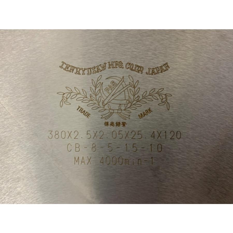 天龍】チップソー 380×2.5×120（CB-8） : 大源商会 - 通販 - Yahoo 