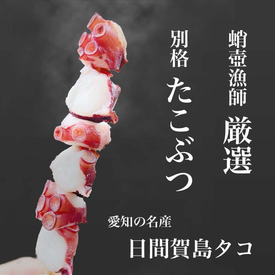 日間賀島タコ たこ たこぶつ 日間賀島 本格 海鮮 かんたん調理 自宅 贅沢 冷凍 500g Tako001 蒼海水産ヤフーショッピング店 通販 Yahoo ショッピング