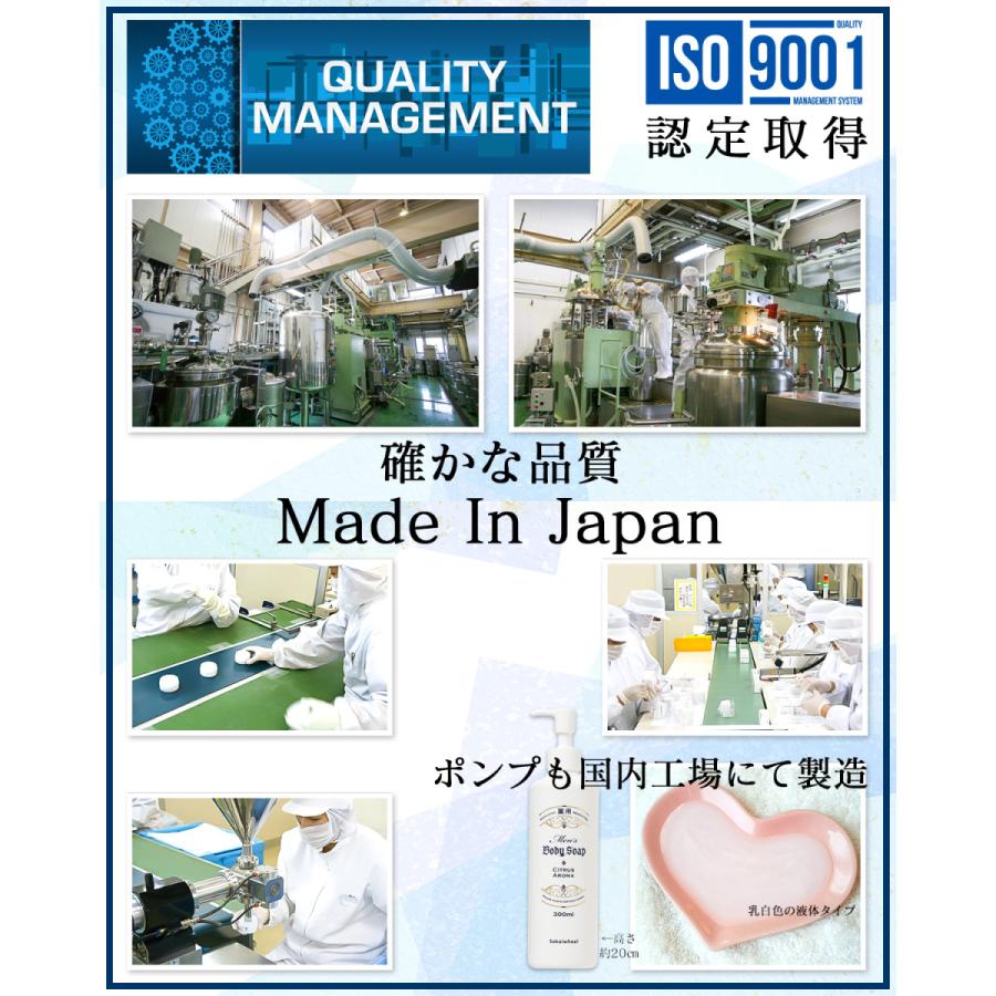 デリケートゾーンソープ 【男性用】 薬用 メンズ 敏感肌対応 低刺激