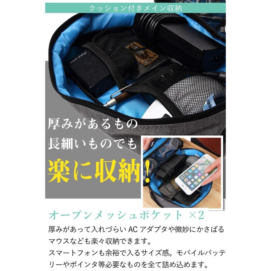 充電器入れ　トラベル ポーチ ガジェット ケース メンズ 大きめ カバン 小物入れ （即納）送料無料 ポイント消化 外装：グレー/内装：レッド｜sokaiwheel｜06