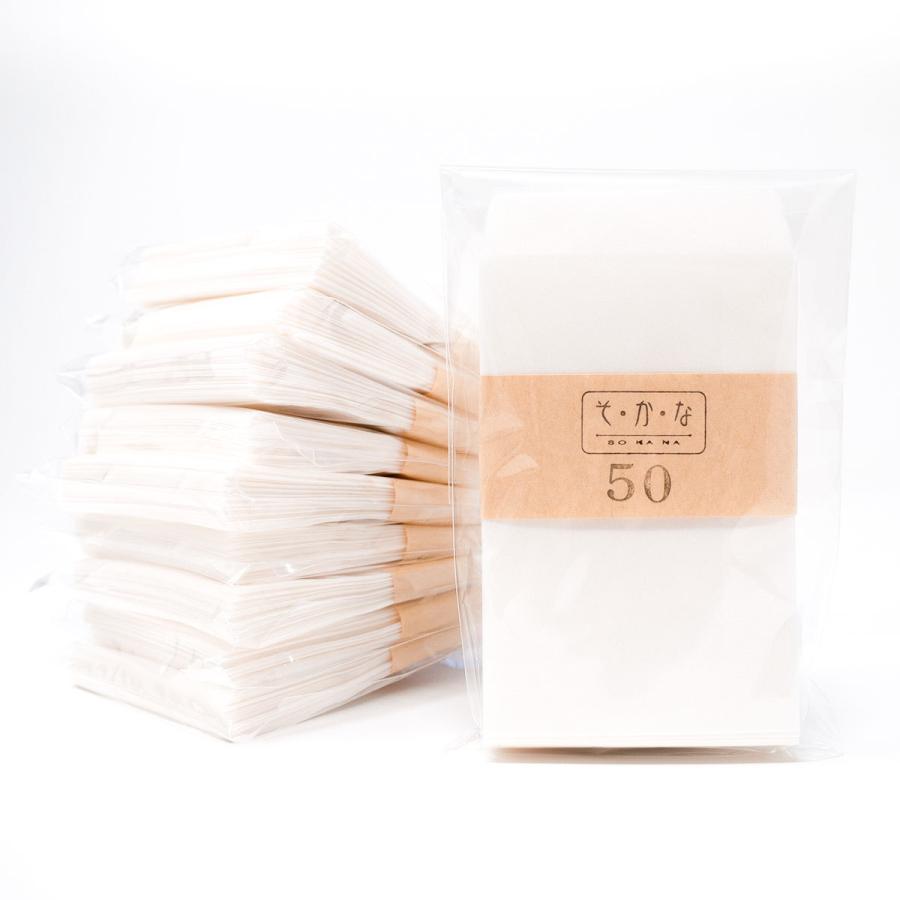 国産グラシン封筒【業務用500枚入 小タテ型】65×100mm 白無地 透ける