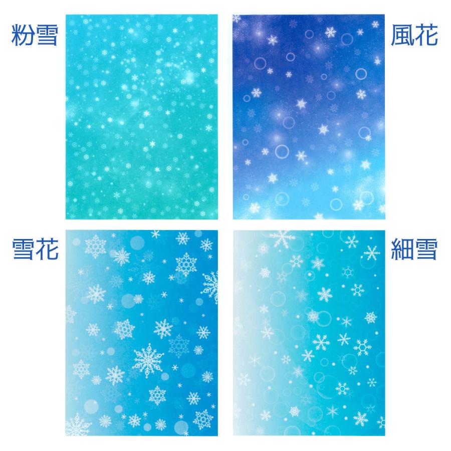 コラージュ 海外ペーパー 背景紙 紙モノ クリスマス 雪の結晶 グラシン紙 雪結晶単柄 デザインペーパー クリスマス フィギュア