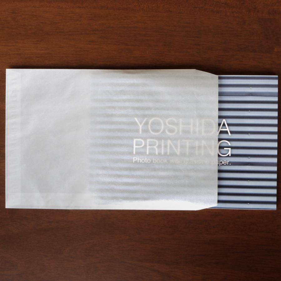 国産グラシン封筒【業務用500枚入 大タテ型】160×220mm 白無地 A5大