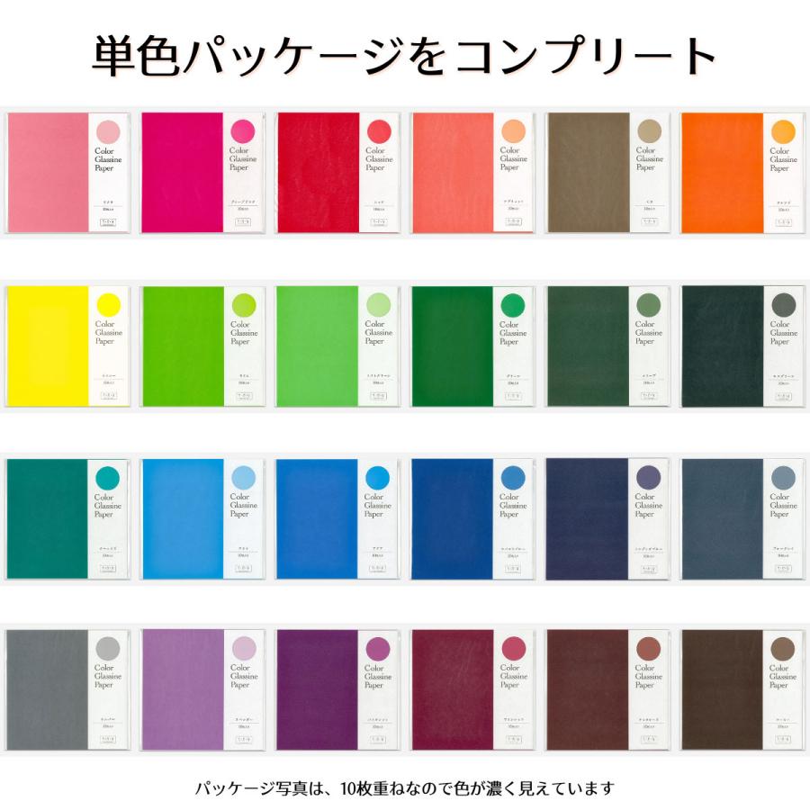 グラシン紙 24色単色コンプリートセット 折り紙サイズ 15×15cm 24色x各 