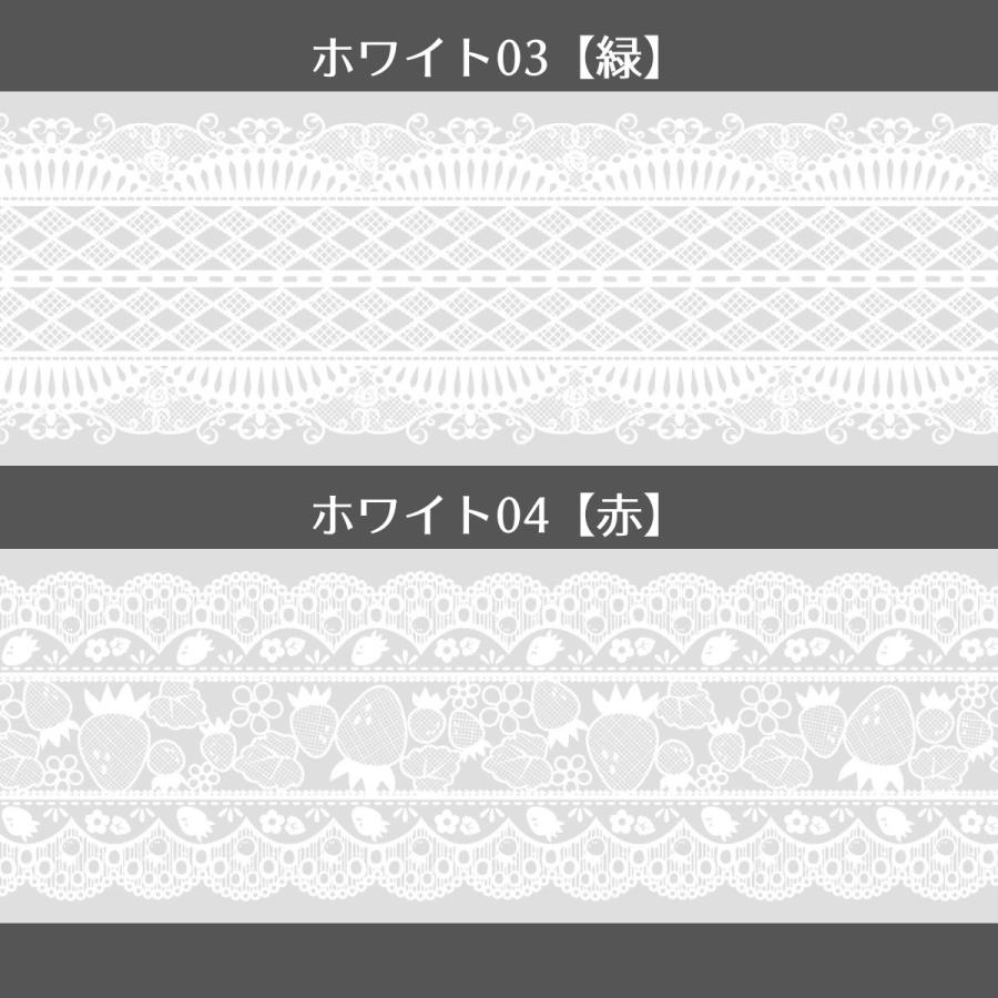 グラシンペーパーリボン ホワイト ブラック 480×60mm 20枚 ラッピング帯 紙帯 掛け紙 巻き帯 レース柄 |  | 21