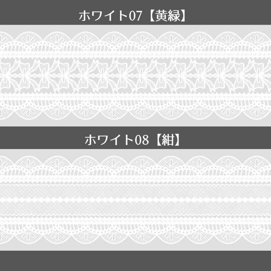 グラシンペーパーリボン ホワイト ブラック 480×60mm 20枚 ラッピング帯 紙帯 掛け紙 巻き帯 レース柄 |  | 23