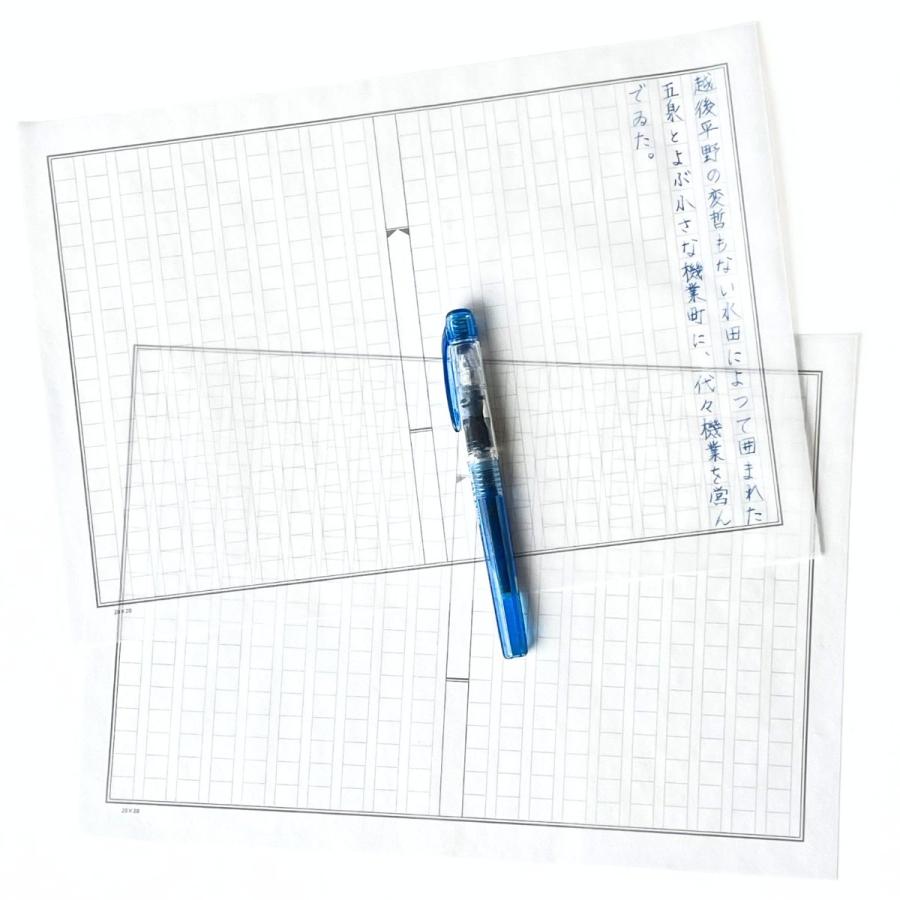 A4グラシン紙 原稿用紙柄 グレー 縦書400字詰め 20枚 ブックカバー ラッピング デザインペーパー 薄葉紙 | ブランド登録なし