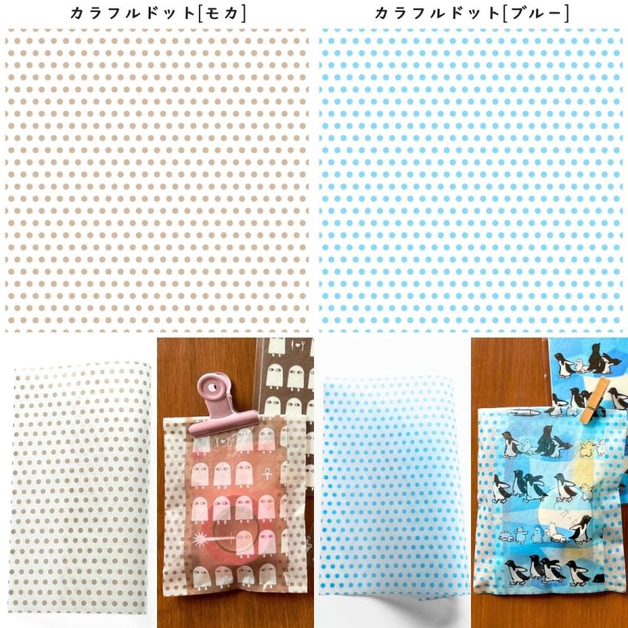 新作バイキング♡ A4デザインペーパー　ダイカット　コラージュ素材　おすそ分け グラシンデザインペーパーバイキング 折り紙 15x15cm クリームソーダ