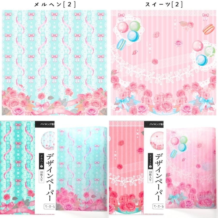 グラシンデザインペーパーバイキング 折り紙 15x15cm クリームソーダ