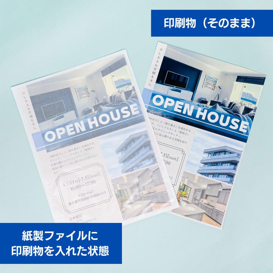 紙製クリアファイル A4対応上質紙 20枚 グラスファイル 脱プラスチック