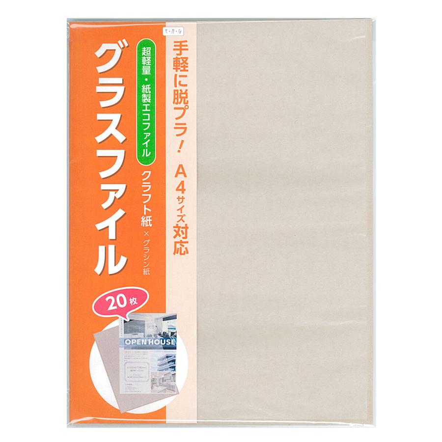 【手放すの悩む‼︎】【新品未開封!!】 BABYL A4クリアファイル 手放すの悩む‼︎】【新品未開封!!】 BABYL A4クリアファイル 手放すの