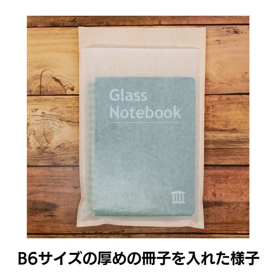 グラスパック 170幅-A5 500枚 グラシン紙/クラフト紙 茶無地 A5 B6対応
