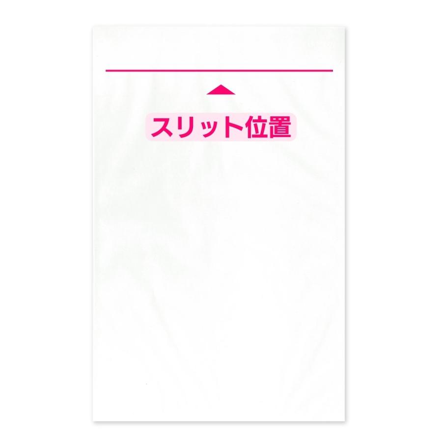 グラスパック 170幅-A5 500枚 グラシン紙/グラシン紙 白無地 A5 B6対応 半透明 透ける紙袋 平袋 封筒｜sokana｜07