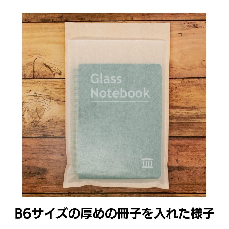 おすそ分け封筒 平袋 紙ものno.41 デザイン封筒 おすそ分け封筒 平袋