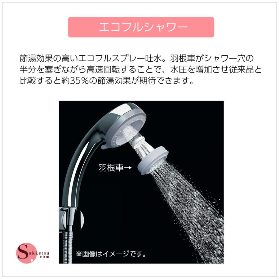 LIXIL BF-KA145TSG 浴室用 サーモスタット付 シャワーバス水栓 LIXIL BF-KA145TSG 浴室用 サーモスタット付 シャワーバス水栓