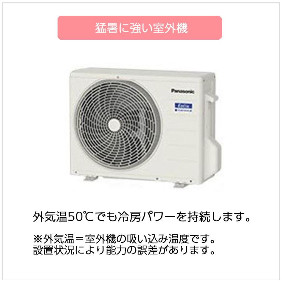 CS-222DFL-W Panasonic パナソニック ルームエアコン エオリア 6畳 F 