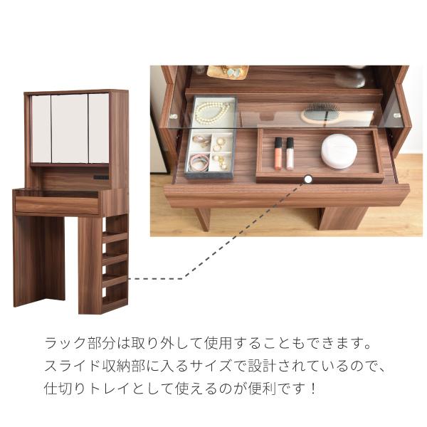 コンパクト ドレッサー 三面鏡 収納付き 化粧台 幅60 奥行35 高 コンパクト ドレッサー 三面鏡 収納付き 化粧台 幅60 奥行35 高