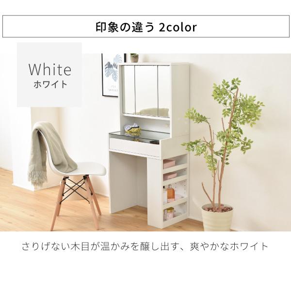 コンパクト ドレッサー 三面鏡 収納付き 化粧台 幅60 奥行35 高 コンパクト ドレッサー 三面鏡 収納付き 化粧台 幅60 奥行35 高