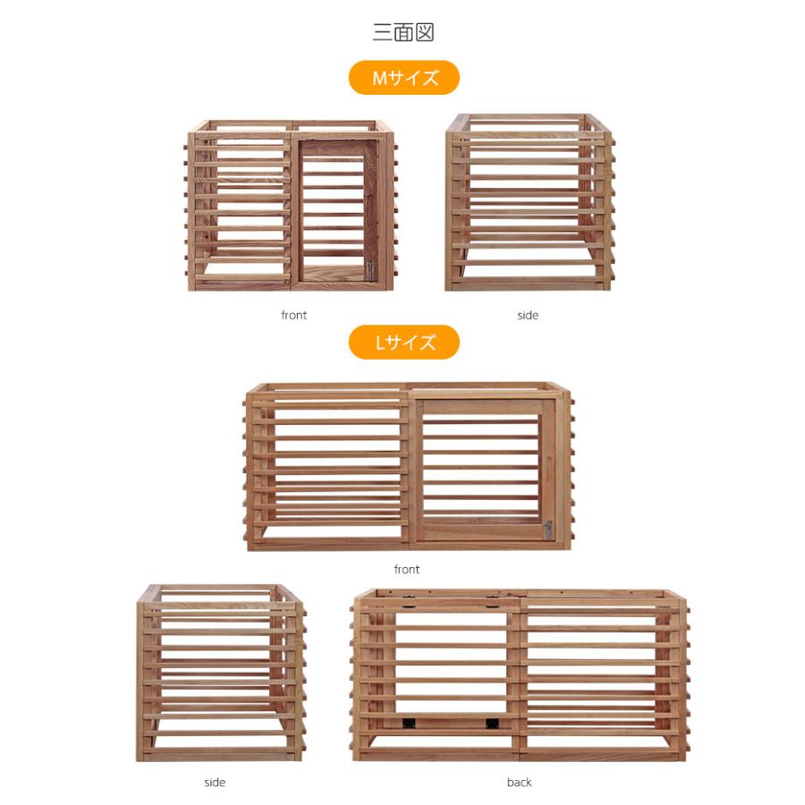 ☆美品☆犬用 ケージ 天然木 茶 Mサイズ 小型〜中型犬 Wan Cage+ 楽天