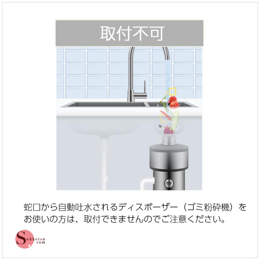 日本限定取付工事付き JF-AB466SYXNA(JW) LIXIL シングルレバー キッチン用 メーカー保証あり オールインワン浄水栓 浄水器内蔵型 オールインワンSタイプ 寒冷地 キッチン ▽INAX LIXIL オールインワン浄水栓 浄水器内蔵シングルレバー混合水栓 FSタイプ 寒冷地用〔IE〕