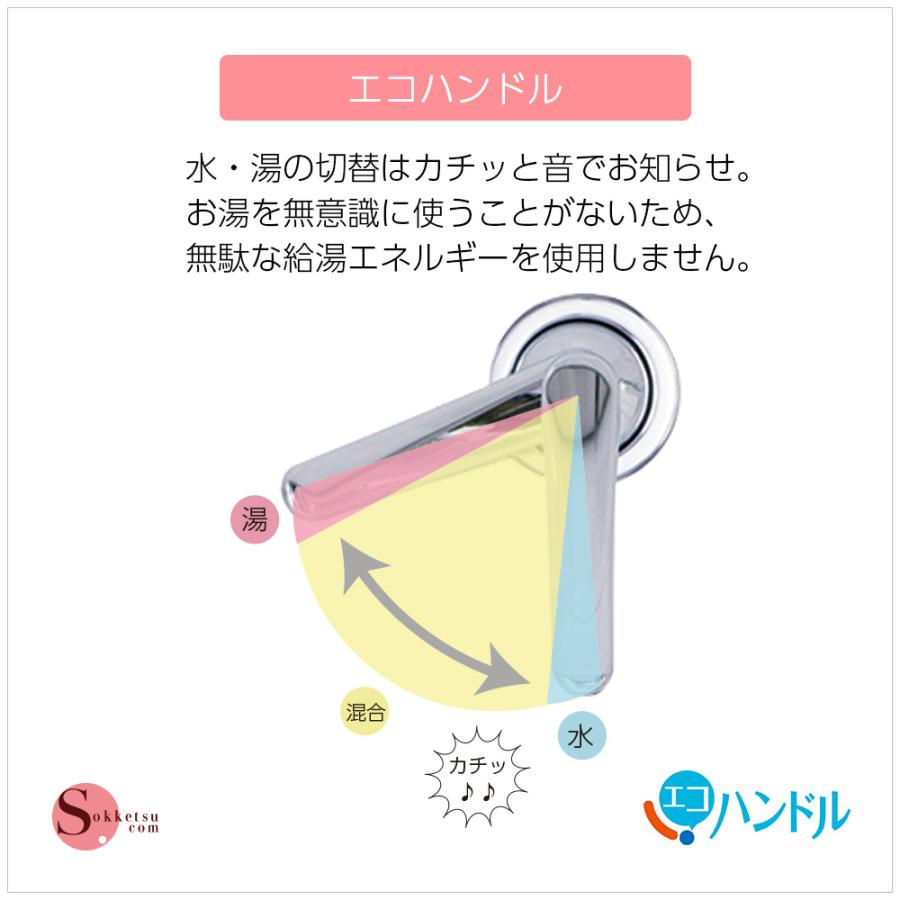 取付工事付き SF-WM436SY LIXIL キッチン用 シングルレバー混合水栓 クロマーレS 壁付タイプ（通常地）メーカー保証あり 蛇口交換｜sokketsudotcom｜02