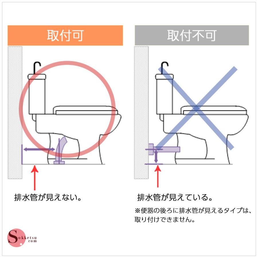 取付工事付き アメージュZ LIXIL リトイレ オフホワイト アクアセラミック （寒冷地・流動・手洗付）YBC-Z30H YDT-Z380HW CW-KA31 メーカー保証あり トイレ交換｜sokketsudotcom｜05