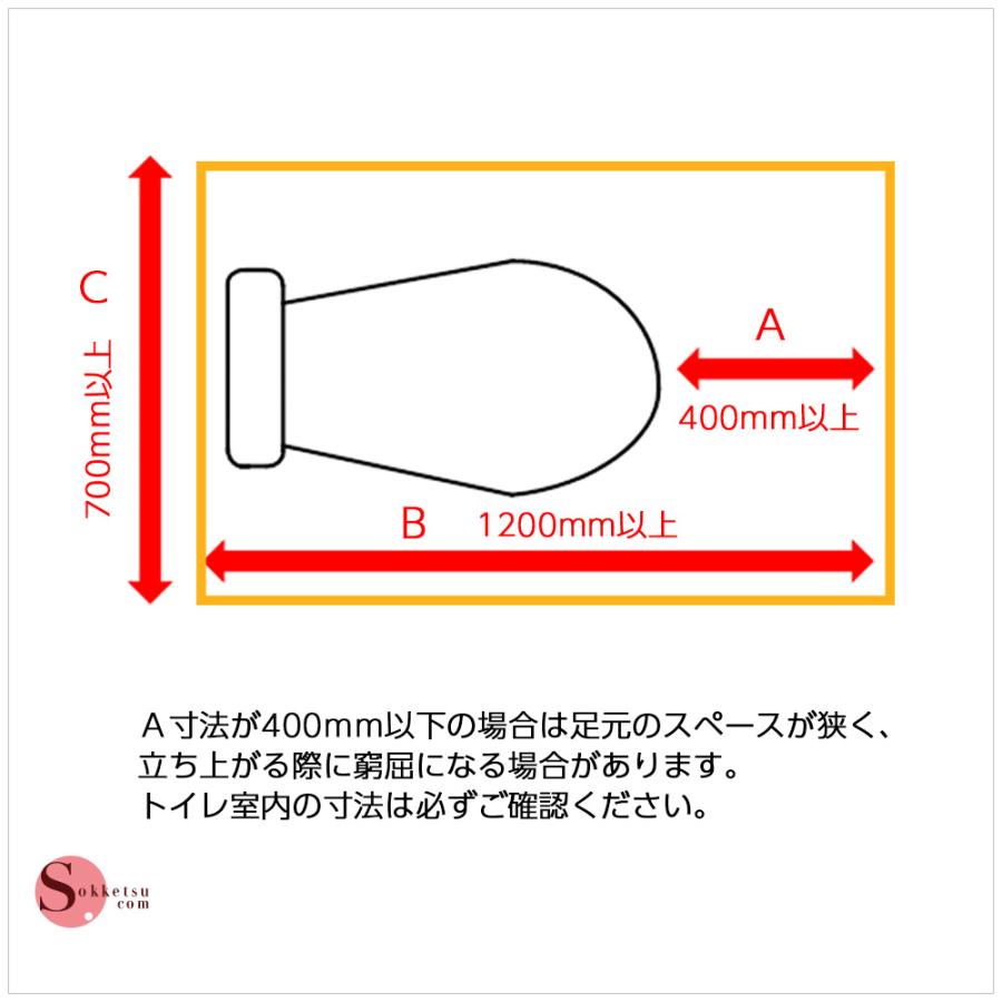 取付工事付き アメージュZ LIXIL リトイレ オフホワイト アクアセラミック （寒冷地・流動・手洗付）YBC-Z30H YDT-Z380HW CW-KA31 メーカー保証あり トイレ交換｜sokketsudotcom｜07