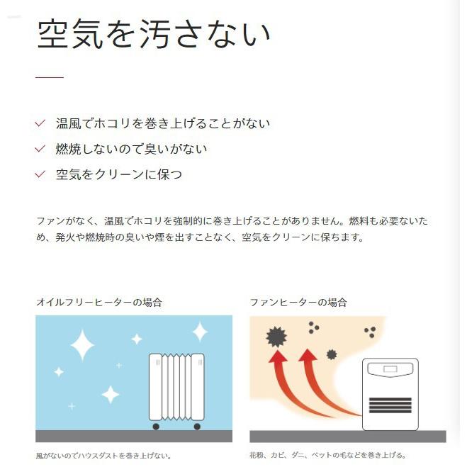 Dimplex オイルフリーヒーター B03 BK KECR12TieB 8畳~ Dimplex Dimplex オイルフリーヒーター KECR B03モデル クリーン