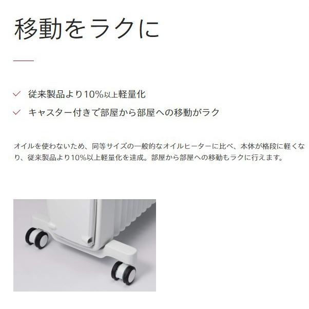 J【美品】オイルフリーヒーター　B03　KECR12Tie　専用カバー付き オイルフリーヒーター KECR B03モデル | Dimplex【ディン