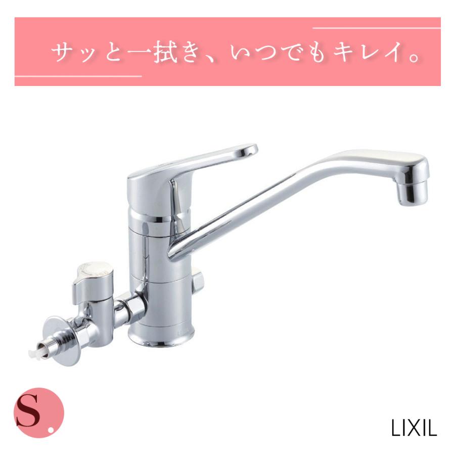 SF-HB420SYXBV LIXIL キッチン用 シングルレバー混合水栓 分岐形 