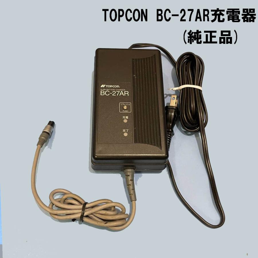 トプコンBC-27AR急速充電器 BT-52QA.BT-52Q.BT-50Q.BT-47Q.BT トプコンBC-27AR急速充電器 BT-52QA.BT-52Q.BT-50Q.BT-47Q.BT