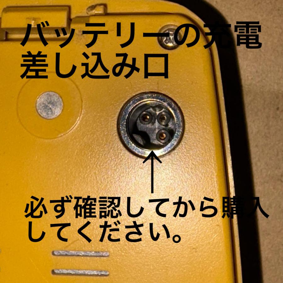 トプコンBC-27互換急速充電器3ピン（BT-50Q.BT-52QA.BT-56Q用） : 測器 