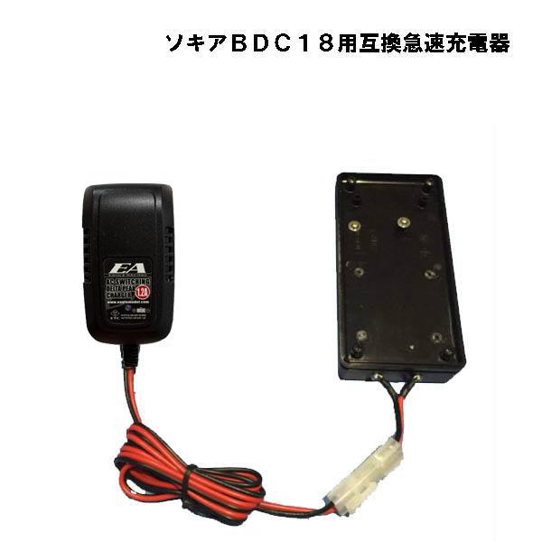 SOKKIAソキアBDC18.BDC18A用互換急速充電器 : 測器バッテリードット