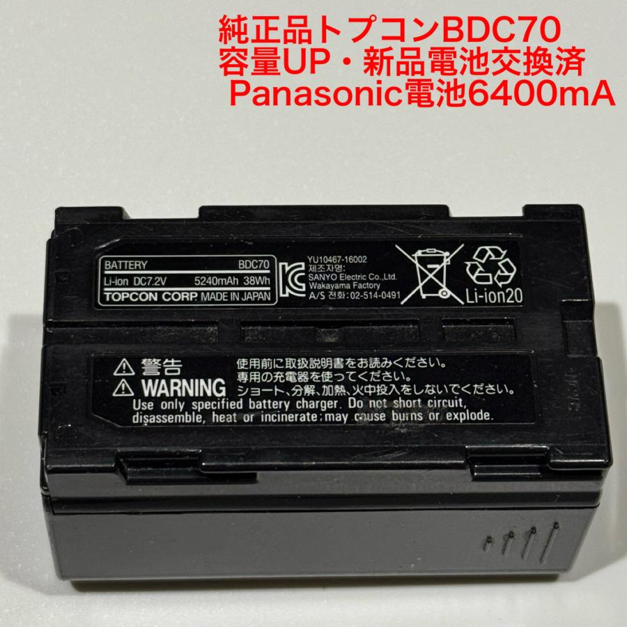 New BDC70（新品） Battery for TOPCON（並行輸入品） BDC70 新品 BDCバッテリー Li-Ion Battery for TOPCON Sokkia