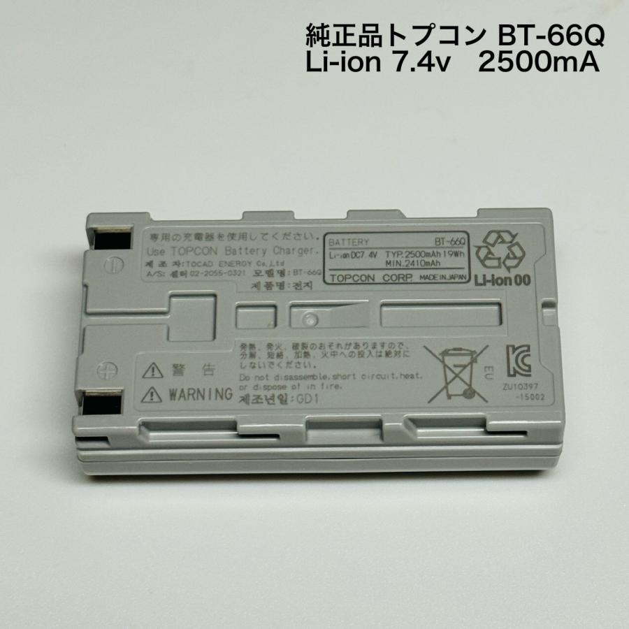 純正品トプコンBT-66Qバッテリー新品(BT-62Q対応)FC-200.SHC250 : bt 