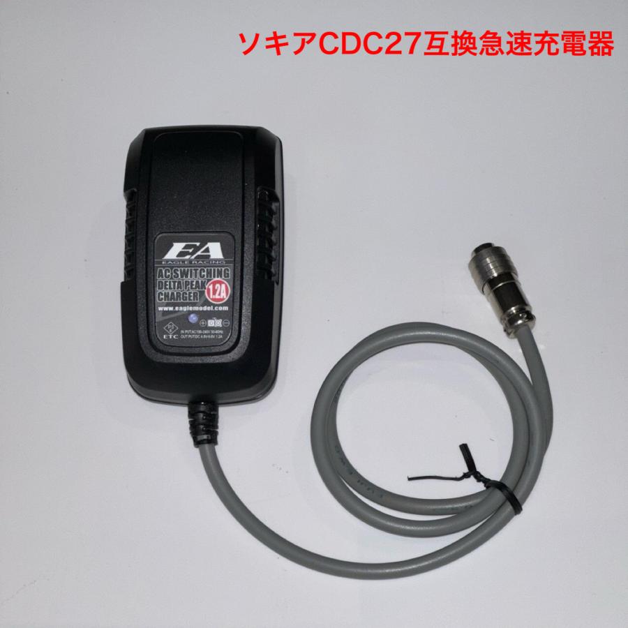 ソキア測量機器用、CDC11.CDC12.CDC27互換急速充電器 : 測器バッテリー