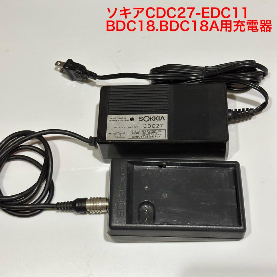 ソキアCDC27+EDC11急速充電器 BDC18．BDC18A対応 : 測器バッテリー