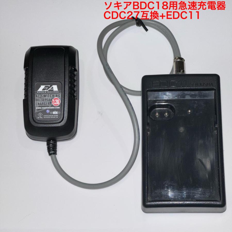 ソキアCDC27互換急速充電器新品+EDC11中古 。BDC18．BDC18A対応 : 測器 