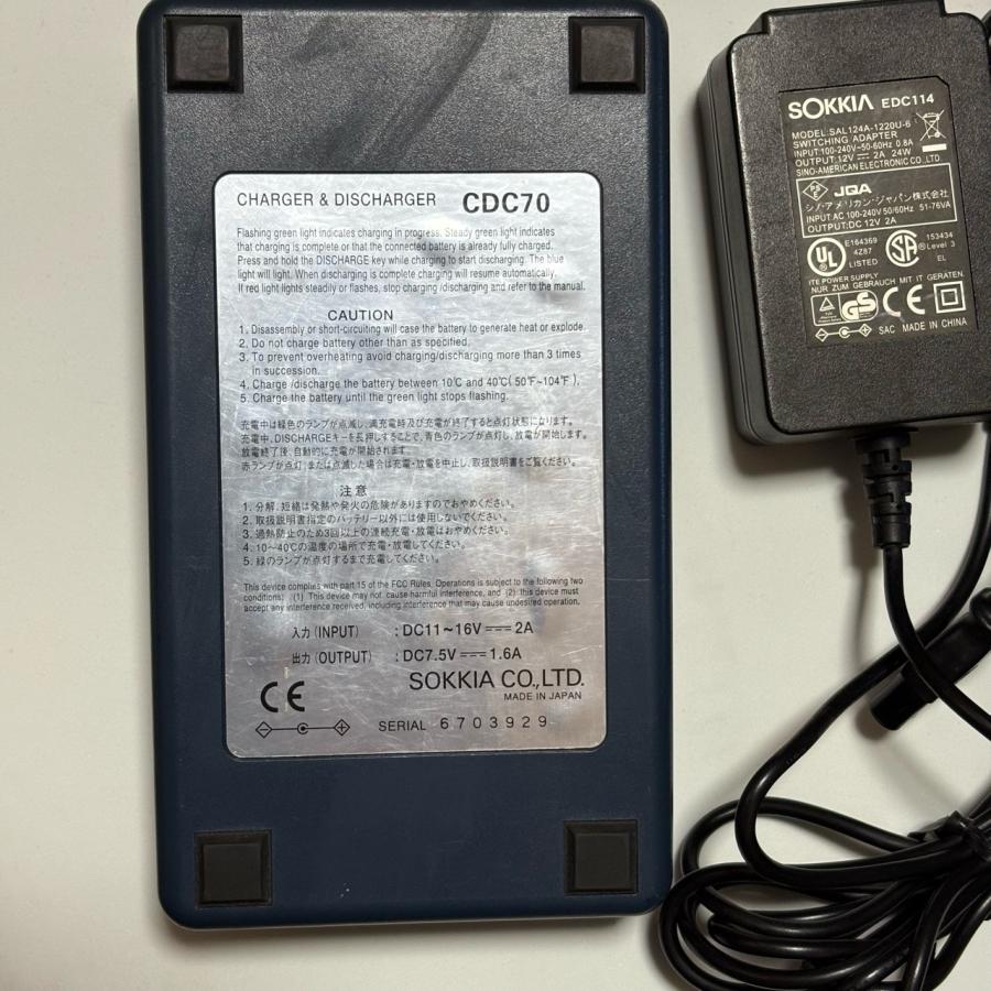 純正品ソキアCDC70充電器（CDC39後継機）リフレッシュ機能付 BDC35A