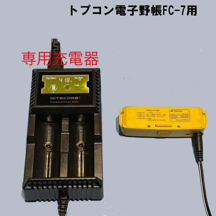 トプコン電子野帳FC-7用BT-27Qバッテリー (リチウムイオン)＋充電器  
