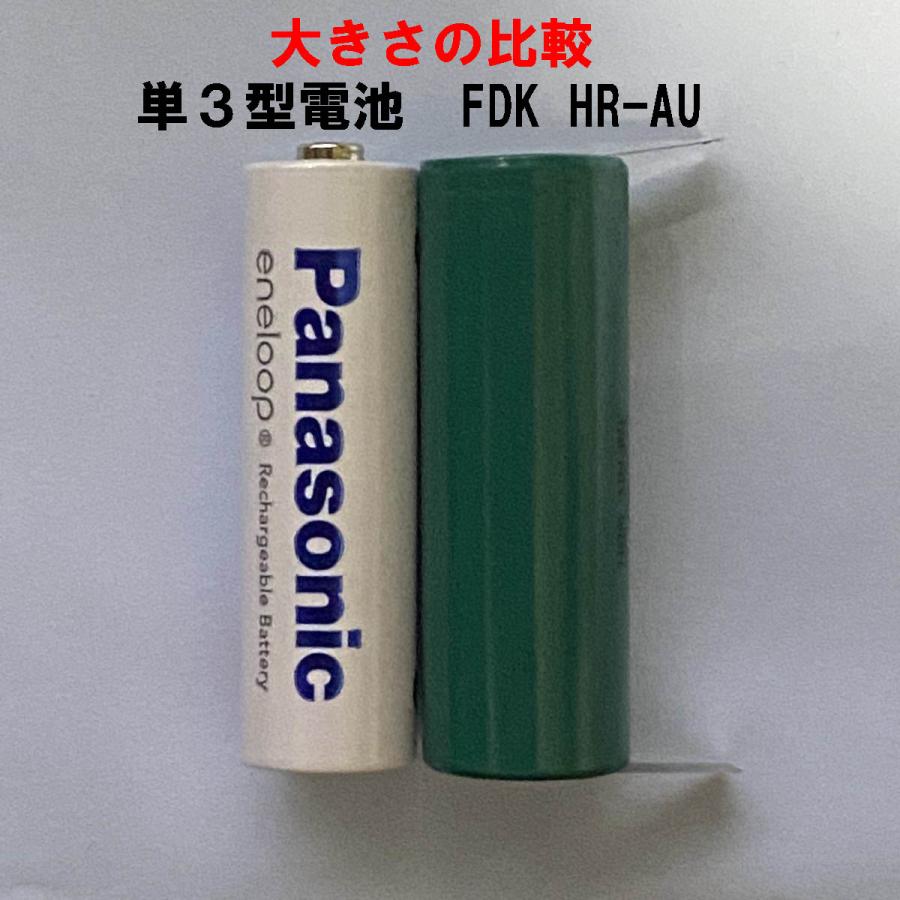 FDK HR-AUE タブ付 NI-MH充電池 2700mA 日本製 : 測器バッテリードット