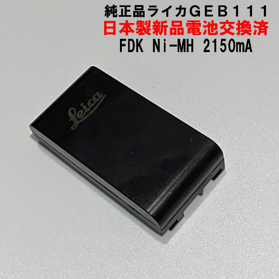 Leica M9 対策済 CCD15 バッテリー2個付き Amazon | USB LCD デュアルバッテリー充電器 ライカ BM8 M8 M-8 M8.2