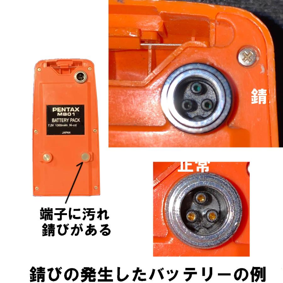 ペンタックスMB01用日本製交換電池（PENTAX RS-20C.RS-201C