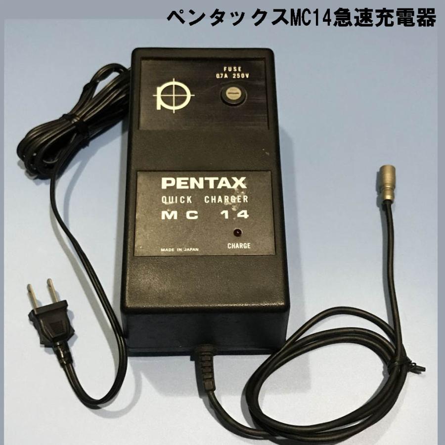 ペンタックス　バッテリー　MB19＆充電器 ペンタックスMC14急速充電器(MB19.MB12.MB14.MB15バッテリー用) : 測器