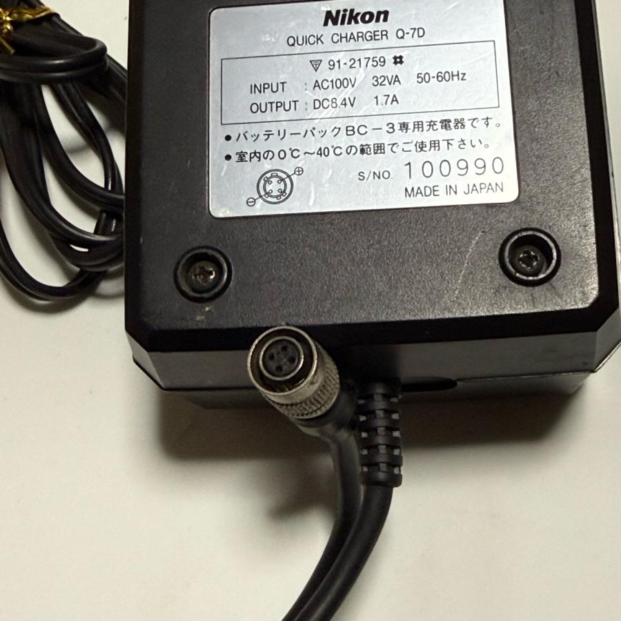 ニコンQ−7D急速充電器 純正品 : 測器バッテリードットコム - 通販
