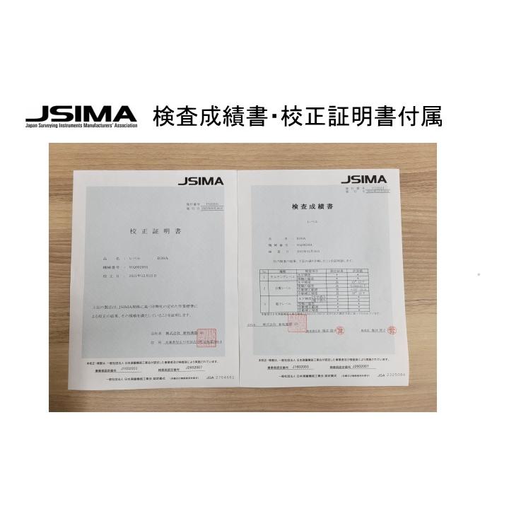 校正書類付き SOKKIA ソキア レーザーレベル LP610 デジタル受光 校正書類付き SOKKIA ソキア レーザーレベル LP610 デジタル受光