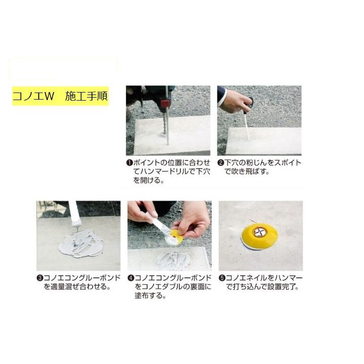 コノエW　No.2　赤色　100枚入/袋 |  | 03