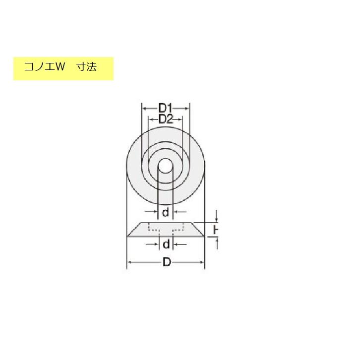 コノエW　No.2　赤色　100枚入/袋 |  | 02